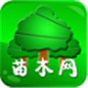 苗木网