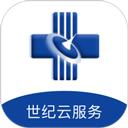 世纪云服务