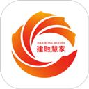 建融慧家