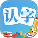 幼儿认字