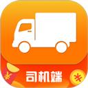 善宜家司机端