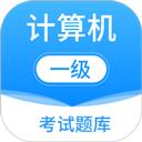 计算机一级office