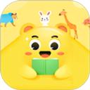 儿童绘本故事机