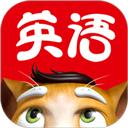 吉米猫英语