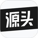 微商源头