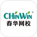 春华网校