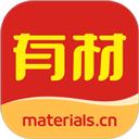 有材