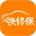 快修保