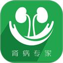 肾病专家