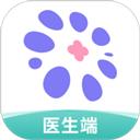 莲藕医生医生端