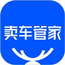 卖车管家