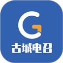 古城电召司机端