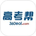 高考帮
