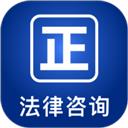 律师堂法律咨询