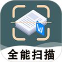 扫描王
