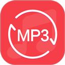 MP3转换器