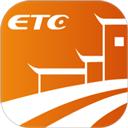安徽ETC