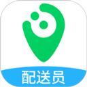 逐趣校园配送员