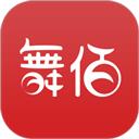 舞佰