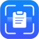 扫描识别全能王