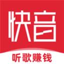 快音听歌app