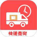 快递查询帮