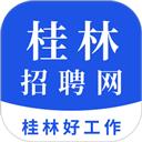 桂林招聘网-招聘找工作APP
