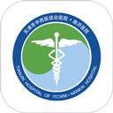 南开京东互联网医院