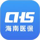 海南医保