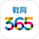 365教育