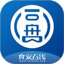 食安在线