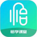 恰学课堂