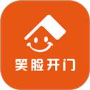 笑脸开门