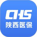 陕西医保