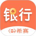 银行从业资格考试