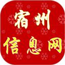 宿州信息网