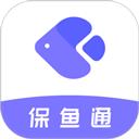 保鱼通