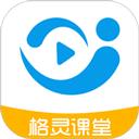 格灵课堂