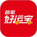 路歌好运宝