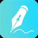 文章手写生成器