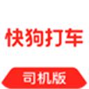快狗打车司机版最新版