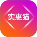 实惠猫
