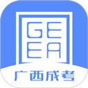广西成考