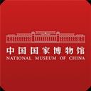国家博物馆