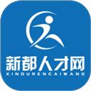 新都人才网
