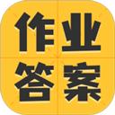 小学作业答案大全