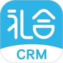 礼合CRM