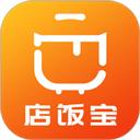 店饭宝商家端