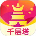 千层塔