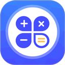 计算器全能版